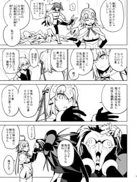 SO BORED_13