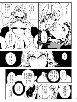 SO BORED_15