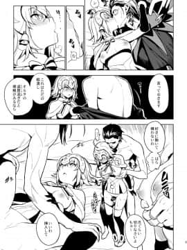SO BORED_23