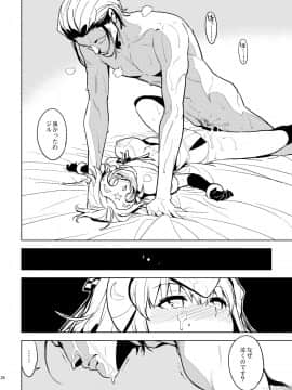 SO BORED_26