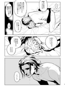 SO BORED_27