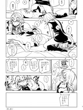 SO BORED_29