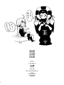 SO BORED_30