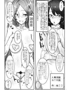 (C95) [アイソカーブ (アレグロ)] 人妻不貞交尾図録 融_031