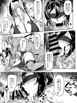 (C95) [アイソカーブ (アレグロ)] 人妻不貞交尾図録 融_013