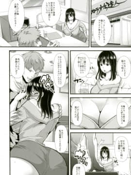 (同人誌) [スタジオ・ダイヤ (眠井ねる)] 小浮気倫は火遊び (ネトラレ) たい～アナタごめんなさい…こんな事になるなんて (オリジナル) [DL版]_005
