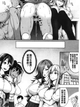 [風的工房][もみやま] おっぱいωラヴァーズ 柔嫩雙乳ω的愛人們_053