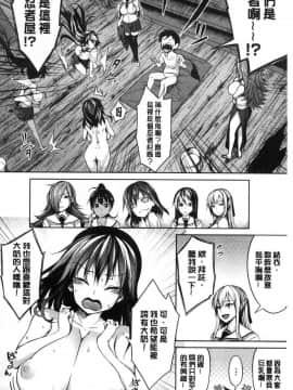[風的工房][もみやま] おっぱいωラヴァーズ 柔嫩雙乳ω的愛人們_063
