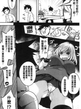 [風的工房][もみやま] おっぱいωラヴァーズ 柔嫩雙乳ω的愛人們_129