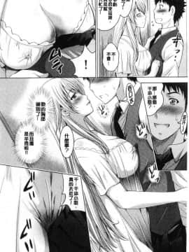 [風的工房][ありのひろし] 美人三姉妹とラブホ始めましたっ！ 美人三姉妹們一起來開始經營賓館！ 上_055
