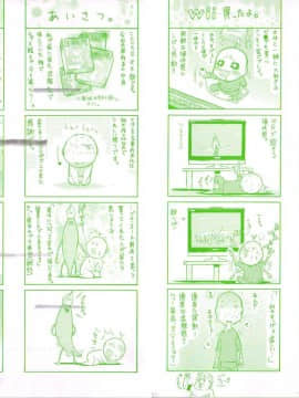 [天太郎] PARADE！_parade_003