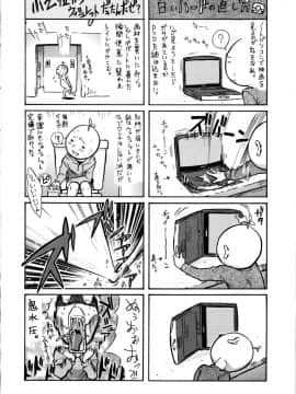 [天太郎] PARADE！_parade_095