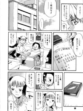 [天太郎] PARADE！_parade_099