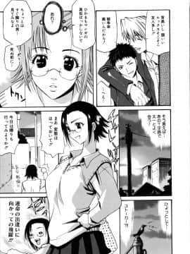 [天太郎] PARADE！_parade_100