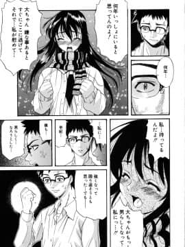 [天太郎] PARADE！_parade_118
