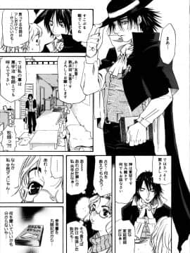 [天太郎] PARADE！_parade_130
