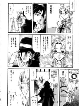 [天太郎] PARADE！_parade_133