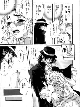 [天太郎] PARADE！_parade_134