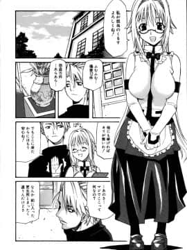 [天太郎] PARADE！_parade_145
