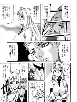 [天太郎] PARADE！_parade_146