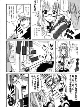 [天太郎] PARADE！_parade_147