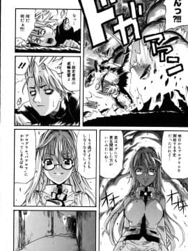[天太郎] PARADE！_parade_149
