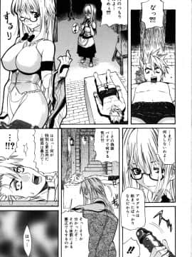 [天太郎] PARADE！_parade_150