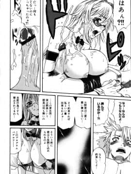 [天太郎] PARADE！_parade_153