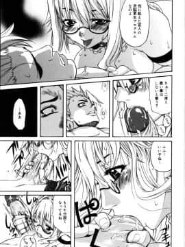 [天太郎] PARADE！_parade_154