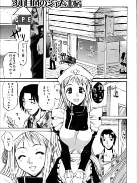 [天太郎] PARADE！_parade_160