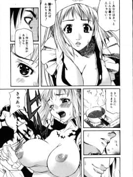 [天太郎] PARADE！_parade_166