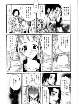[天太郎] PARADE！_parade_170
