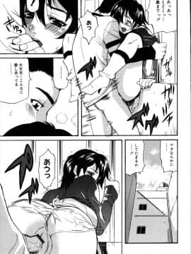 [天太郎] PARADE！_parade_186