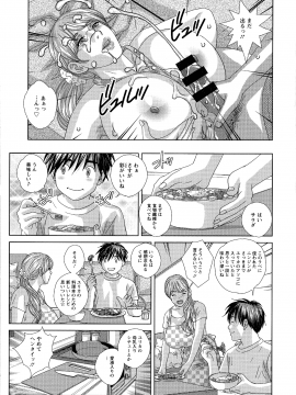 にしまきとおる] SUPERBOOBS― 超乳―_111_pg_109