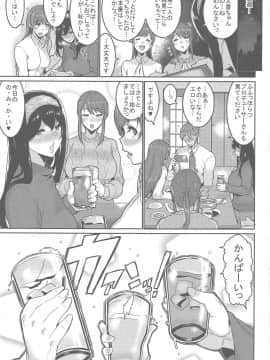 (COMIC1☆15) [HBO (変熊)] みんなは酔いたい。 (アイドルマスター シンデレラガールズ)_028