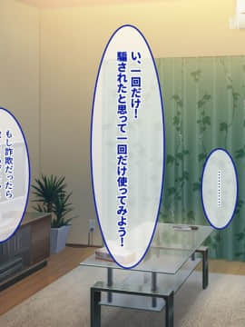 (同人CG集) [あまい惑星 (コンバットS子)] 俺だけのアイドル達～秘密のファン感謝祭～_016_011