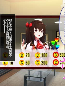 (同人CG集) [あまい惑星 (コンバットS子)] 俺だけのアイドル達～秘密のファン感謝祭～_024_015