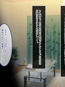 (同人CG集) [あまい惑星 (コンバットS子)] 俺だけのアイドル達～秘密のファン感謝祭～_037_023