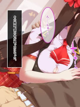 (同人CG集) [あまい惑星 (コンバットS子)] 俺だけのアイドル達～秘密のファン感謝祭～_052_031