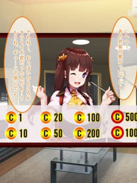 (同人CG集) [あまい惑星 (コンバットS子)] 俺だけのアイドル達～秘密のファン感謝祭～_083_047