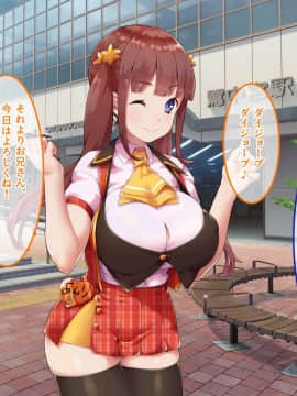 (同人CG集) [あまい惑星 (コンバットS子)] 俺だけのアイドル達～秘密のファン感謝祭～_099_057