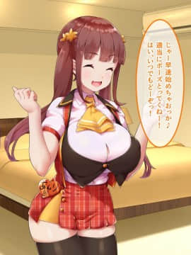 (同人CG集) [あまい惑星 (コンバットS子)] 俺だけのアイドル達～秘密のファン感謝祭～_105_060