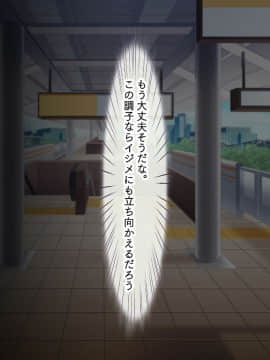 (同人CG集) [くっくみるく] 種つけトレイン ～女性専用車両で●●したら神サマになった件～_064_064