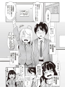 [まめぞう] あなっくす_006