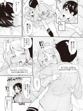 [まめぞう] あなっくす_020