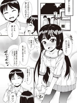 [まめぞう] あなっくす_127