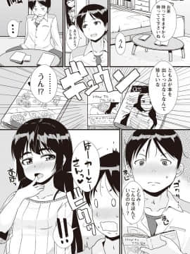 [まめぞう] あなっくす_128