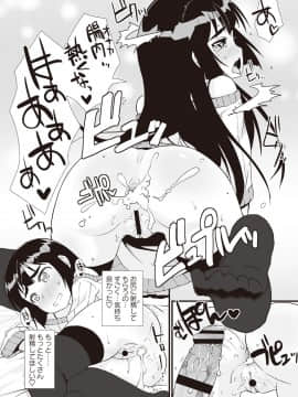 [まめぞう] あなっくす_137