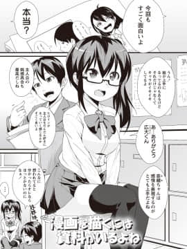 [まめぞう] あなっくす_144