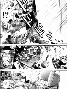 [遊人] PEACH！ 第01巻_PEACH1_086